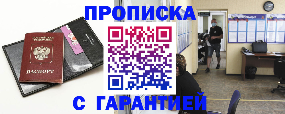 форма 3 в Сорочинске