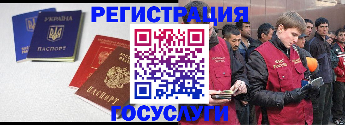 где прописаться в Сорочинске